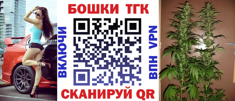 Купить закладку КОКАИН  АМФ  Мефедрон  ГАШ  Бошки Шишки  APVP  Стрежевой