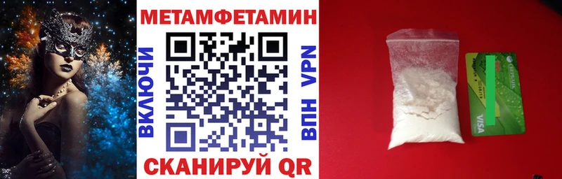 Купить где  Стрежевой  Amphetamine 97% 