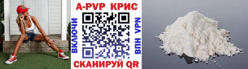 A-PVP СК КРИС Стрежевой