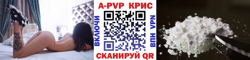 Купить закладки  Стрежевой  A PVP VHQ 