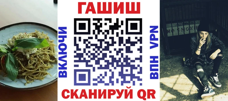 Купить где  Стрежевой  Cannafood марихуана 