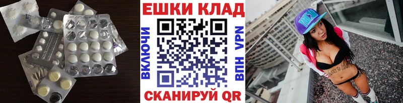Экстази TESLA  Купить где  Стрежевой 