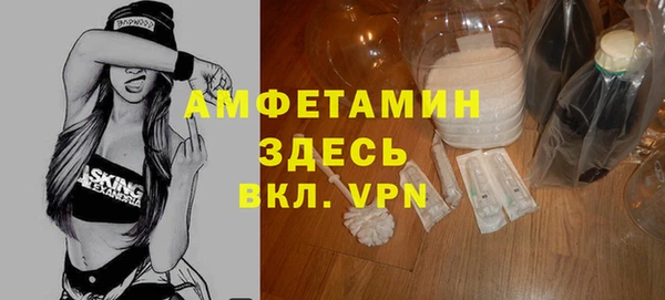 Альфа ПВП Ельня
