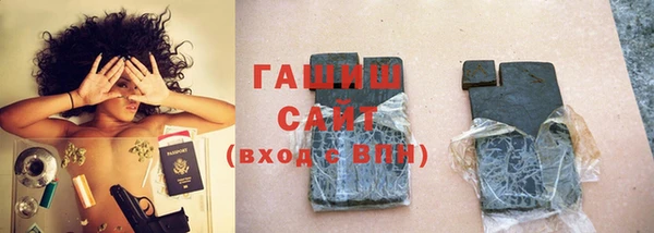 Альфа ПВП Ельня