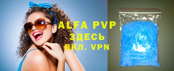Альфа ПВП Ельня