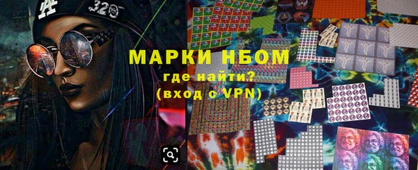 Альфа ПВП Ельня