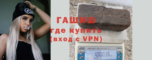 прущие крисы Елизово