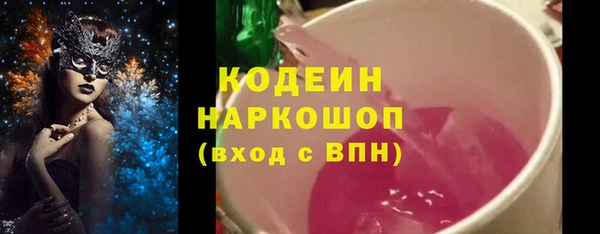 mdma Елабуга