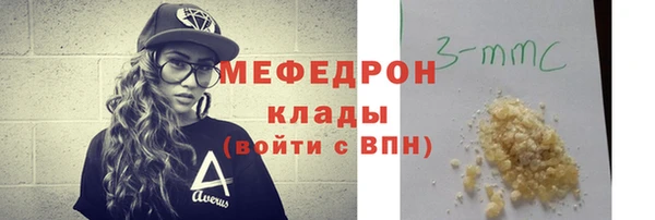 прущие крисы Елизово