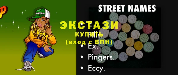 Альфа ПВП Ельня
