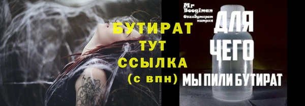 Альфа ПВП Ельня