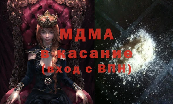 Альфа ПВП Ельня