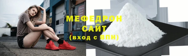 Альфа ПВП Ельня