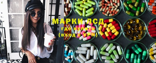 Альфа ПВП Ельня