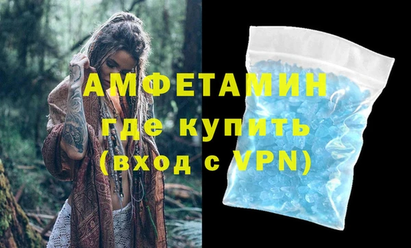 mdma Елабуга