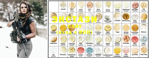 mdma Елабуга
