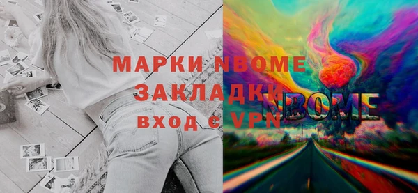 прущие крисы Елизово