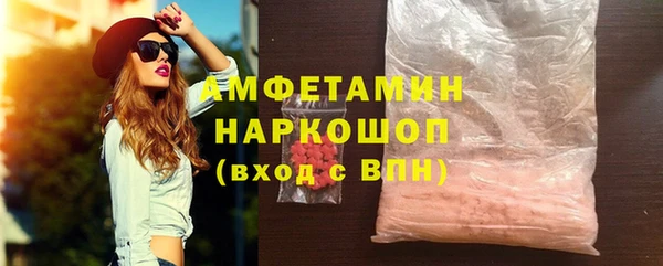 mdma Елабуга