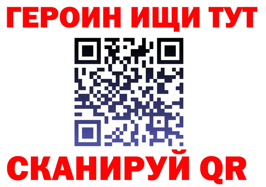 ГАШ Ice-O-Lator зеркало площадка мега Стрежевой