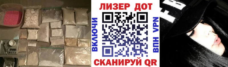 ЛСД экстази ecstasy  Купить  Стрежевой 