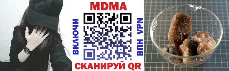 MDMA Molly  Купить где  Стрежевой 