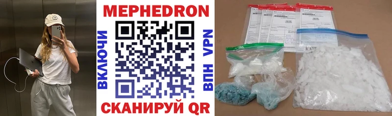 Купить закладки  Стрежевой  Меф VHQ 