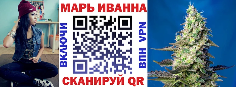 Купить где  Стрежевой  Марихуана планчик 